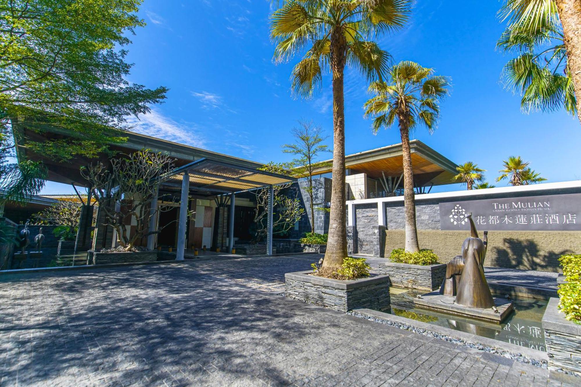 The Mulian Urban Resort Hotels Huadu Kanton Exteriér fotografie